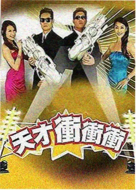 韩国综艺在线视频 偶像练习室生存战